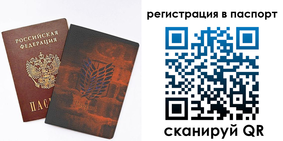временная регистрация гарантия в Шарыпово