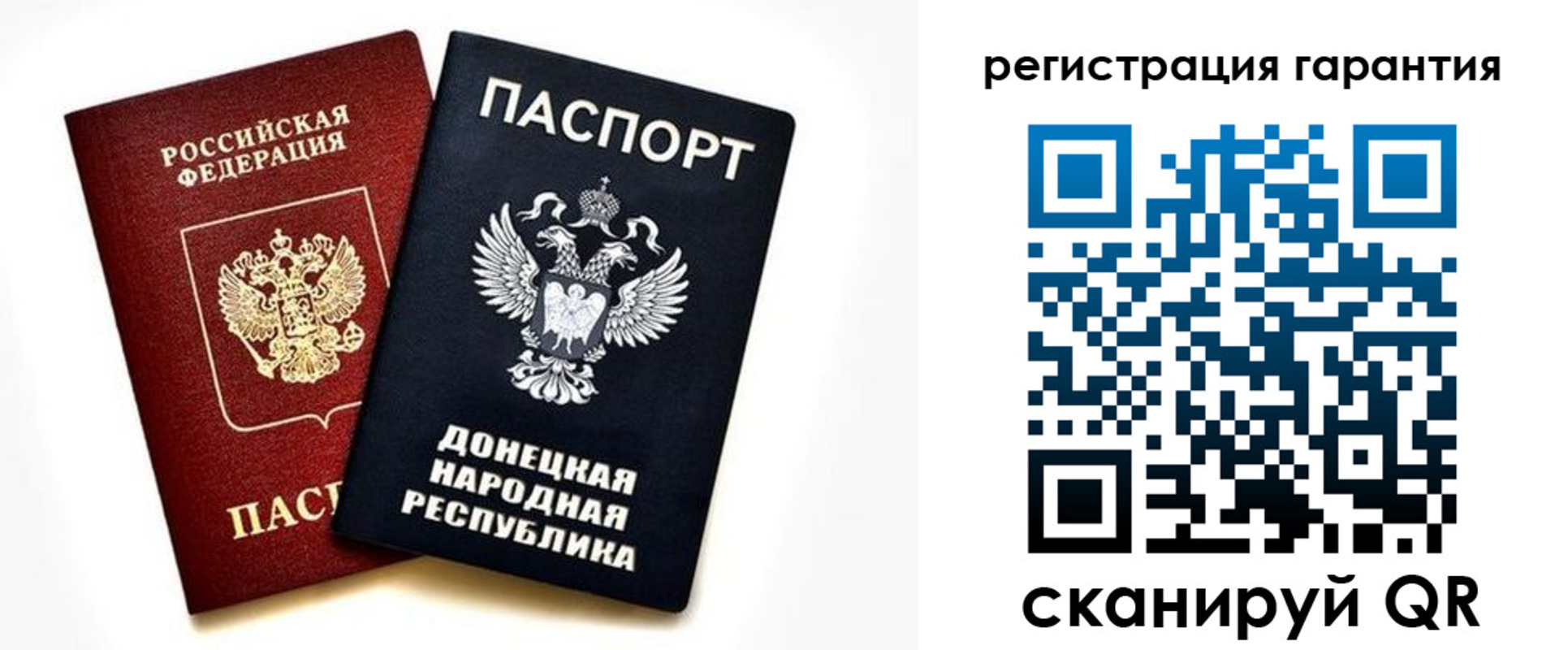 прописка для работы в Шарыпово